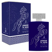 Jawad Al Arab Blue by Khalis - Оригинален унисекс парфюм внос от Дубай