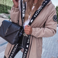 Пролетно дамско яке с цип