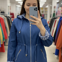 Дънково тъмносиньо яке