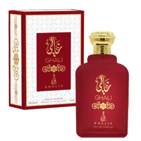 Ghali - by Khalis - Оригинален парфюм внос от Дубай