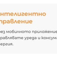 Инверторен КлиматикAlpin Pro