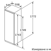Хладилник за вграждане Bosch KIR81AFE0