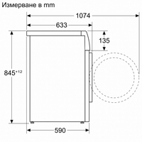 Пералня Bosch WGH24400BY