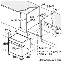 Фурна за вграждане Bosch HBG7741B1