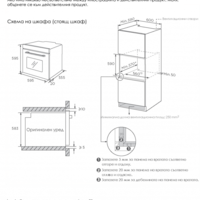 Фурна за вграждане ARIELLI AOE-1070BL