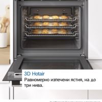 Фурна за вграждане Bosch HBA372EB4