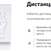 Двуконтурен кондензен котел VIESSMANN VITODENS 200-W /19KW/25KW/32KW