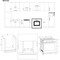 Фурна за вграждане ARIELLI AOE-760BT