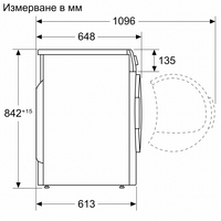 Сушилня Bosch WQG14501BY