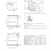 Фурна за вграждане ARIELLI AME-970BL