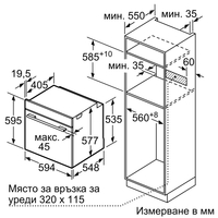 Фурна за вграждане Bosch HRG7784B1