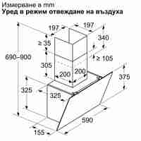 Абсорбатор Bosch DWK65DK60