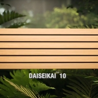 Хиперинверторен Климатик Daiseikai Super 10-Wood
