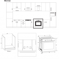 Фурна за вграждане ARIELLI AOE-556IP