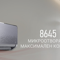 Инверторен климатик AUX C-PRO ASW