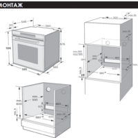 Фурна за вграждане ARIELLI AOE-1172BL