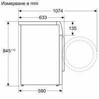 Перална машина Bosch WGH24400BY