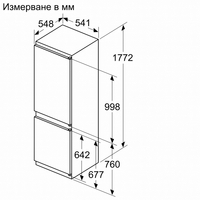 Хладилник за вграждане Bosch KIN86NSE0