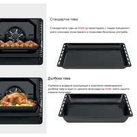 Фурна за вграждане ARIELLI AOE-960T3