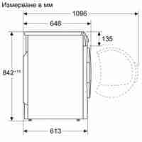 Сушилня Bosch WQG14501BY