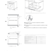 Фурна за вграждане ARIELLI AOE-1070BL