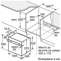 Фурна за вграждане Bosch HBA372EB3