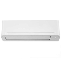 Инверторен Климатик Toshiba YUKAI