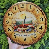 Персонализиран часовник България 9