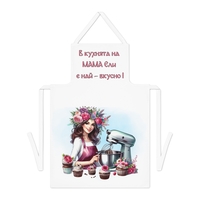 Престилка за готвене 14