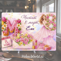 Стъклена дъска за рязане 