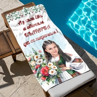 Кърпа за плаж Карикатура Българка 4