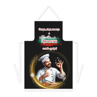 Престилка за готвене Шеф Готвач Приятели 1