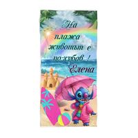 Кърпа за плажа Стич 4