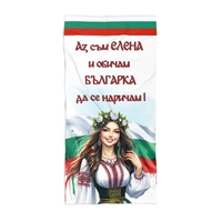 Кърпа за плаж Български мотиви 8