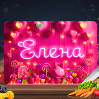 Стъклена персонализирана дъска с име и бонбони