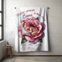 Бебешко одеяло Бебе момиче 17
