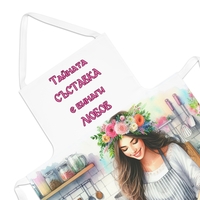 Престилка за готвене 40