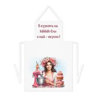 Престилка за готвене 23