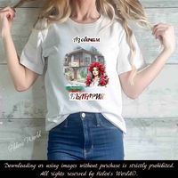 Тениска с български мотив България 