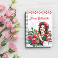 Тефтер 34