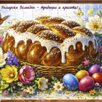 Магнитен пъзел Великден 2