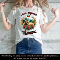 Тениска с български мотив България 