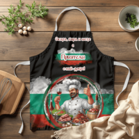 Престилка за готвене Шеф Готвач Приятели 6