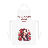 Престилка за готвене 2
