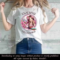 Тениска с български мотив България 