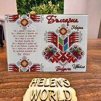 Стъклена персонализирана дъска за рязане Българка шевица 4