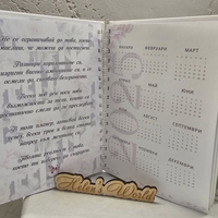 Планер Бизнес дама 7