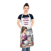 Престилка за готвене 34