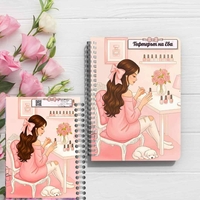 Тефтер персонализиран маникюристка