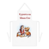 Престилка за готвене 28